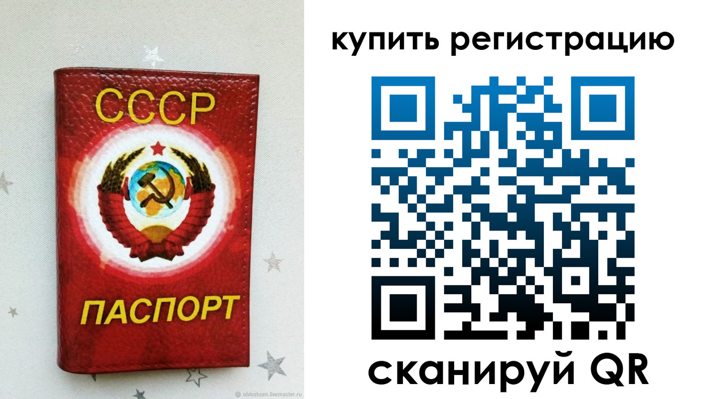 регистрация для дет. сада в Сергиевом Посаде