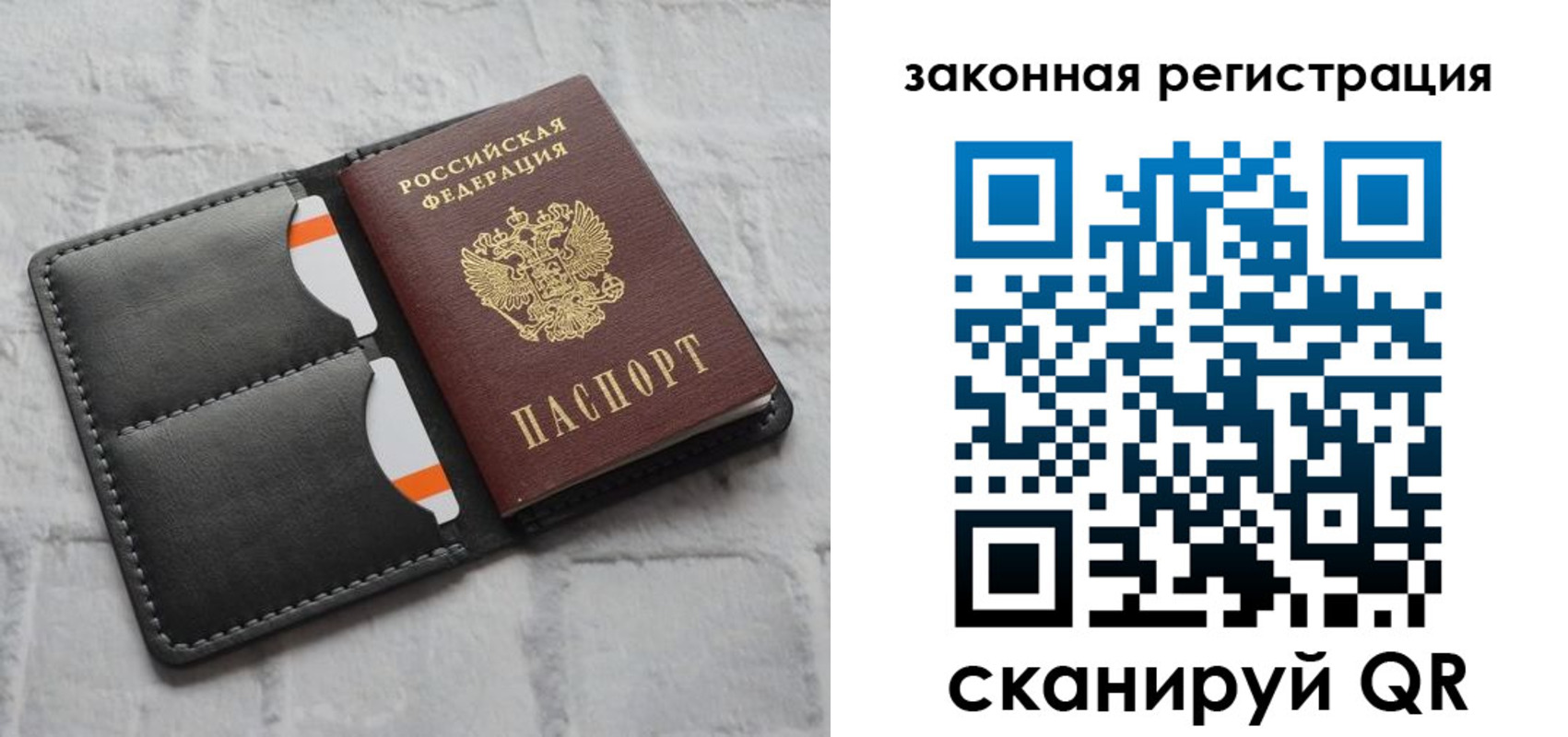 временная прописка в Сергиевом Посаде